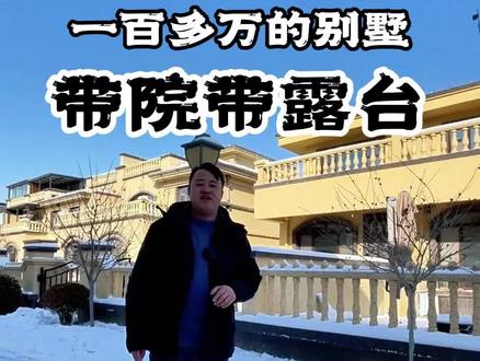 位置 是幸福大道 德润庄园#今日优质房源 喜欢的来看房吧#勤林惠买房