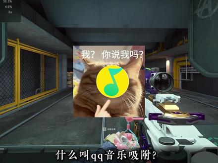 时代变了 我懵了 #obs #qq音乐吸附 #三角洲行动 #三角洲
