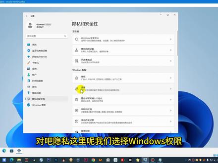 电脑语音输入,win10和win11如何实现语音输入,学会了你也是高手 #语音输入法 #打字技巧 #电脑