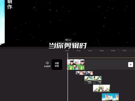 照片画面轮播效果制作#剪映 #剪辑教程 #画面轮播 #学剪辑