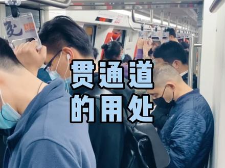 有多少人知道#地铁 车厢是怎么连接到一块的呢?#无锡地铁#锡铁时