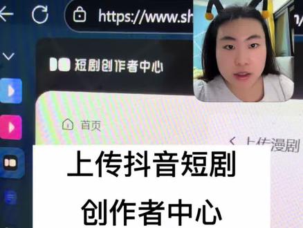 今天我们来说一下上传抖音短剧版权中心权属文件中,必须要提交的一项内容,ai软件的权属协议,这个应该怎么找呢,给大家举几个例子,大家可以看一下,现在是必须要提交这个了哦,不提交过不了审#漫剧 #ai漫剧 #抖音短剧创作者 #短剧 #权属文件