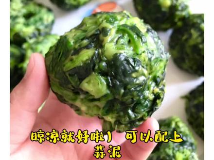 #健康美食自己做 #减脂餐 菠菜馍 详细教程 健康又美味 快动手试试吧🥰