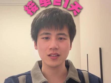 接单21天,我是通过哪些渠道找到单子的? #剪辑 #接单 #新手剪辑 #创作者中心 #剪辑师