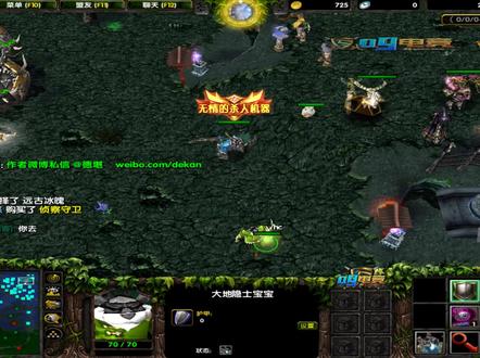 dota:教学【斯文】