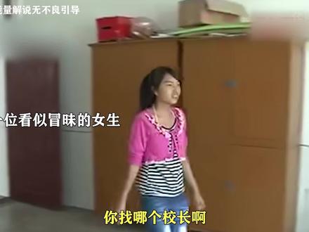 如果没有#张桂梅 校长在,上不起学的女孩又该怎么办?读书是她们唯一的出路#感动瞬间 #传递正能量 #人间温暖