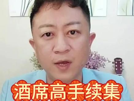 #真实生活分享计划 #远方搞笑解压直播 #贵州方言 @⭐远方🌙☀