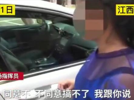 37℃高温下,遂川一女童被锁车里,妈妈却拒绝砸窗,结果……