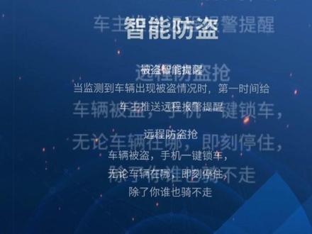 哈喽智能芯,nfc远程开锁解锁,哈喽出行app,支付宝微信都可解锁开锁。