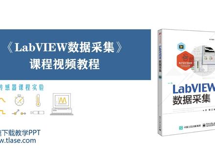 LabVIEW教学:簇(上)#labview