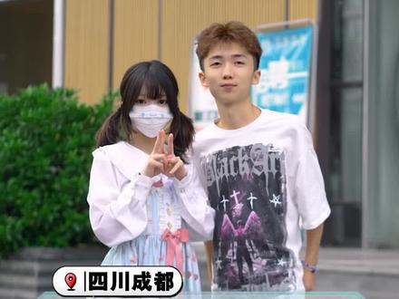 糖花打拳的时候太萌了~#街头采访 #腼腆害羞内向社恐文静小女生 #糖花 #中日情侣