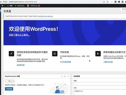 基于wordpress+woocommerce的独立站上传产品教程:带变体产品 #独立站建站 #独立站教程