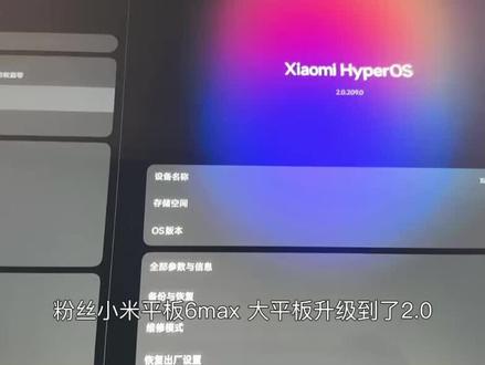 #小米社区5级 #小米免bl降级 #root