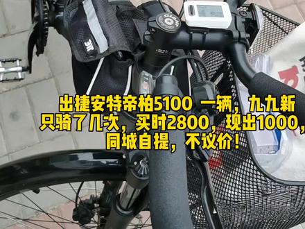出自行车一辆#二手闲置物品 #自行车 #南昌