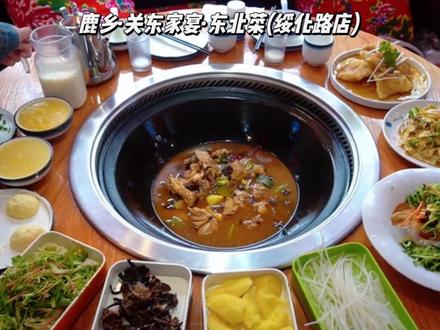 宝山100来块吃铁锅炖大公鸡!还带多种配菜!2个凉菜!2个热菜!咱东北菜的分量就是大!#附近美食优惠团购 #附近美食 #宝山美食 #寻味烟火气