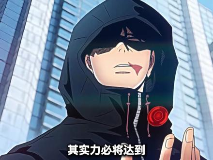 沉淀68年的虎杖!其实力究竟达到怎样的层次? #咒术回战 #虎杖悠仁 #五条悟 #动漫解说 #动漫编年史