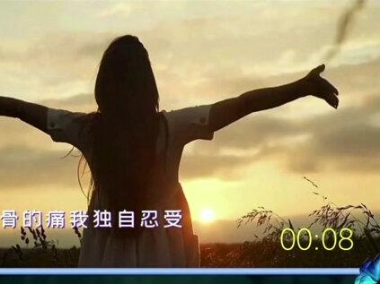 #爱上熬夜爱上酒#乔艳艳#新歌上线 每日新歌首发推荐#官方正版无损音质 3D环绕音效#伤感音乐