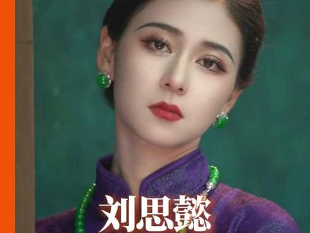 缅商:敢给你思懿姐危料,胆子真是肥嘟嘟的#刘思懿 #翡翠 #翡翠 #珠宝