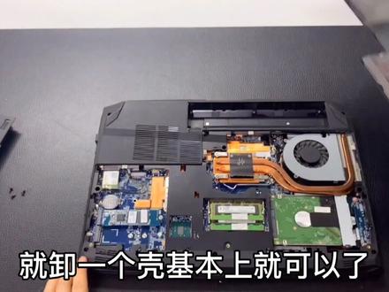 神舟战神笔记本换键盘拆机安装维修分享