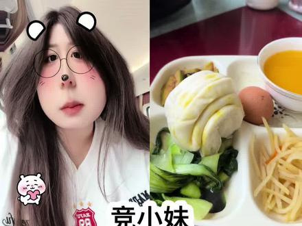 失踪人口回归 #竞小妹 #kpl #成都ag超玩会 #挑战者杯 #线下