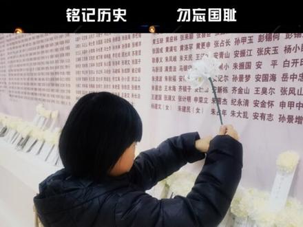 菊花手作寄哀思——博物馆里的公祭日缅怀之旅。