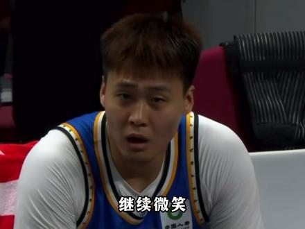 发布社媒“保持微笑”回应质疑,灾难发挥依旧能保持乐观的赵睿 #赵睿替补席微笑引争议 #dou来CBA #CBA季后赛 #CBA季后赛以城之名 #新疆男篮