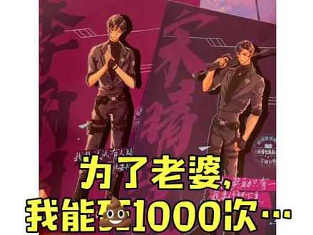 真香1再添一员猛将!恋爱甜死单身狗,剧情烧坏脑细胞!#推文 #双男主