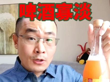 为啥现在的啤酒不好喝了,是兑水了吗?#啤酒 #精酿啤酒 #原浆啤酒 #鲜啤 #麦呀啤酒