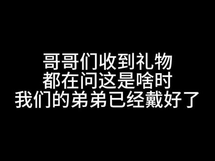 王一珩你是一个巨巨巨可爱的宝宝知道吗,你知道吗#王一珩 #卷毛 #种地吧王一珩 #王一珩大帅哥#十个勤天