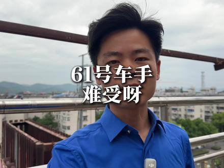 61号千年老二呀 #61号车手#瓦伦丁德比斯#张雪机车