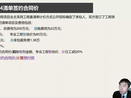监理案例50式(4个半小时课程),短时高效,提分利器 案例50式(4个半小时课程)讲的是50个重要知识点,相当于ABC分类法中的A类最重要的知识点+真题+规范+解题技巧,短时提分的,让你短时及格能力
2年有效期,2年有效期,2年有效期
#监理案例分析