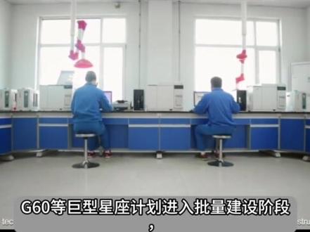 商业航天行业龙头第15集:神剑股份 2025年最新基本面分析 #商业航天 #卫星互联网 #大飞机 #无人机 #高端装备