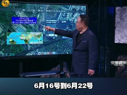 歼-10CE亮相近期两航展,将在巴黎航展与"阵风"同台,潜在买家数大增,印度空军飞行表演队及"阵风"战机厂商缺席兰卡威航空展 #空间观策 #歼10CE #阵风战机