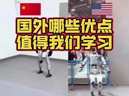 春晚机器人爆火,老外都在夸国内都在骂 #中国 #美国 #海外