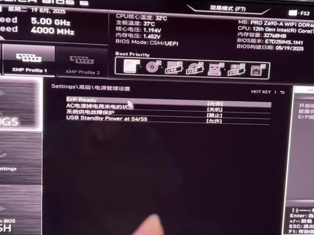 电脑关机后如何给外设充电?