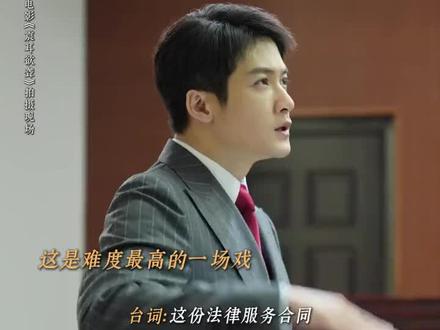 檀健次《震耳欲聋》超震撼的一脑三用
#檀健次的敬业已成代名词 #用片场人的视角打开檀健次 #谢却山 #何不同舟渡