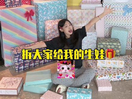 宝贝你还没有来大家已经开始爱你啦!!! #日常vlog #怀孕