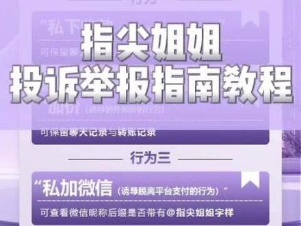 指尖姐姐美甲,进店一口价,没有隐形消费!!#指尖姐姐美甲 #指尖姐姐 #一口价 #教程