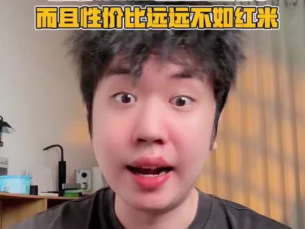 小米17Max性价比远远不如红米 #小米17Max #红米k90promax #小米手机 #红米手机 #性价比