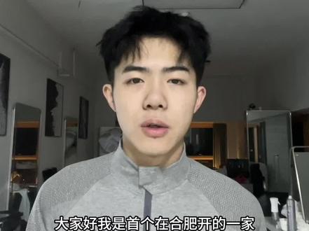 #la#LA#女t#拉拉#wlw 合肥首家全女发型工作室