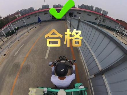 摩托车科二科三联考全流程 #摩托车驾照 #郑州摩托车驾照 #摩托车科二科三 #摩托车考试