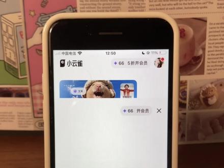 都在找的美式高管证件照ai指令教程来了 美式高管证件照ai指令 商务证件照 美式高管证件照 精英职业照 gemini美式证件照 gemini证件照指令 美式高管证件照ai指令男 美式高管证件照AI指令 美式证件照ai口令 美式证件照ai 苹果高管证件照ai 我的ai形象 美式高管证件照ai生成入口 ai生成证件照教程 职业照ai生成 chatgpt生成职业照指令 #由小云雀seedance2.0制作 #小云雀AI #小云雀爆款马上成片 #小云雀seedance #用小云雀Agent短剧一键直出