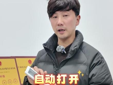 手把手教你关闭空调电辅热,学会再也不怕电费超标了。#关闭电辅热#空调省电#空调维修#房间干燥#空调知识分享