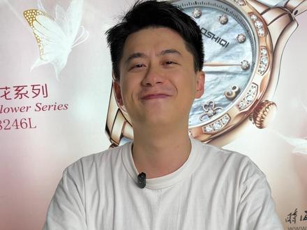 今天正式介绍一下自己#十年 #自我介绍 #手表 #表二代
