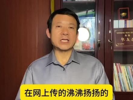 宁波通报小洛熙事件调查结果,构成一级甲等医疗事故。涉案医生面临刑事指控!#宁波女婴
