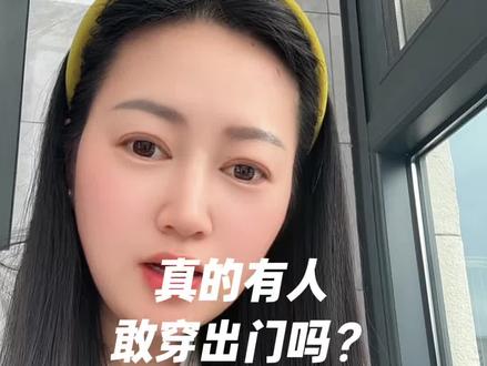 #真实生活分享计划 真敢穿出门#凸凸裙 #tutu裙 #凸凸裙2026新款大人#tutu裙子成人款