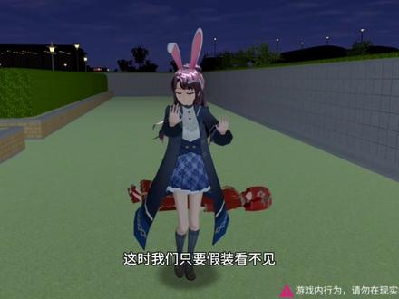 到底谁敲了我家的门 #樱花校园模拟器#唐三小舞