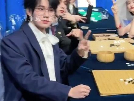 哥姐几个出来还是坐小孩桌 #时代峰峻 #白鹿 #时代少年团 #张艺凡 #TOP登陆少年