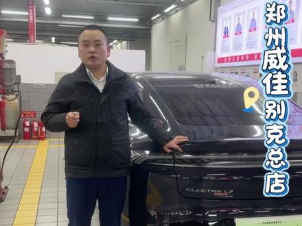 别克至境L7隐藏功能#至境L7 #汽车知识 #汽车 #撸车日常 #汽车保养与维修