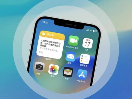 iPhone最危险的设置!新iPhone到手后关闭这些设置让它更好用!#iphone危险设置 #iPhone15 #iphone隐藏功能